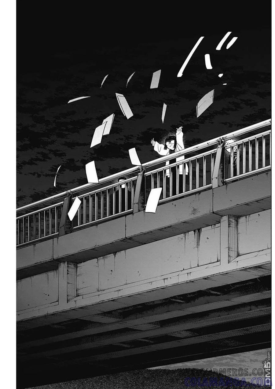 第30话-少年的深渊-峰浪了(峰浪りょう)（第15张）