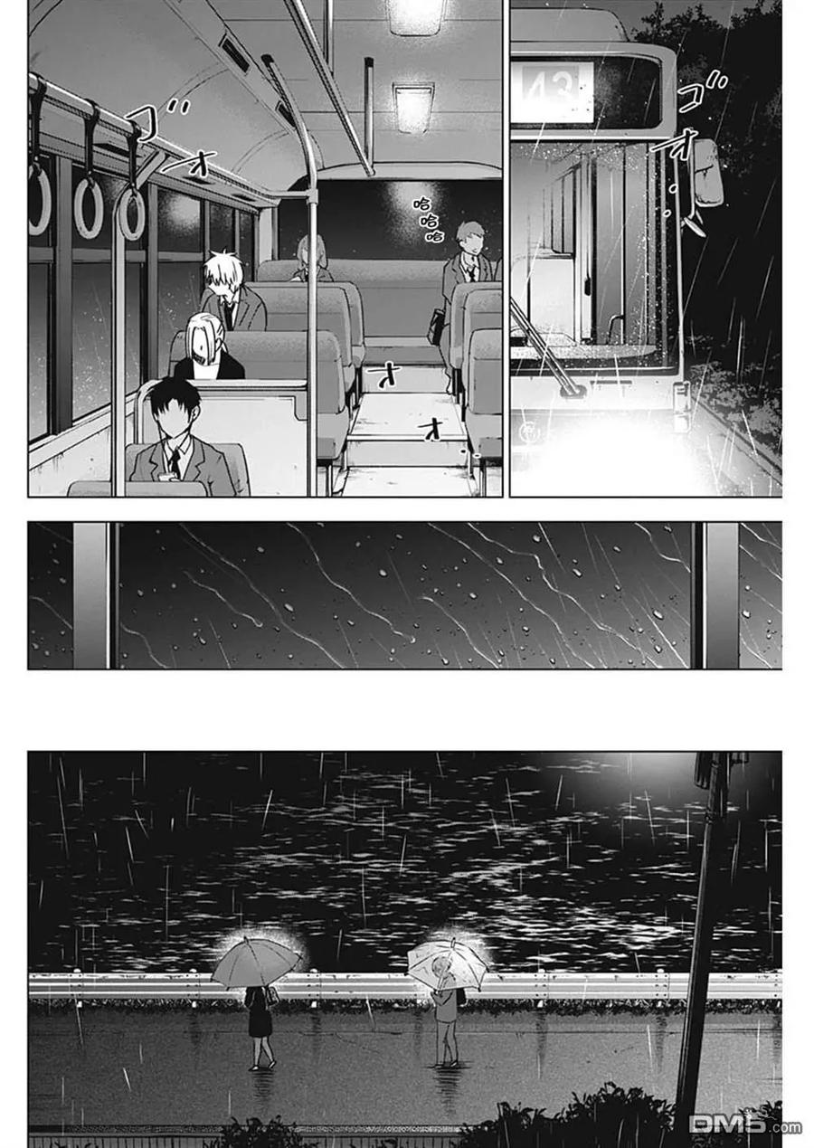 第34话-少年的深渊-峰浪了(峰浪りょう)（第4张）