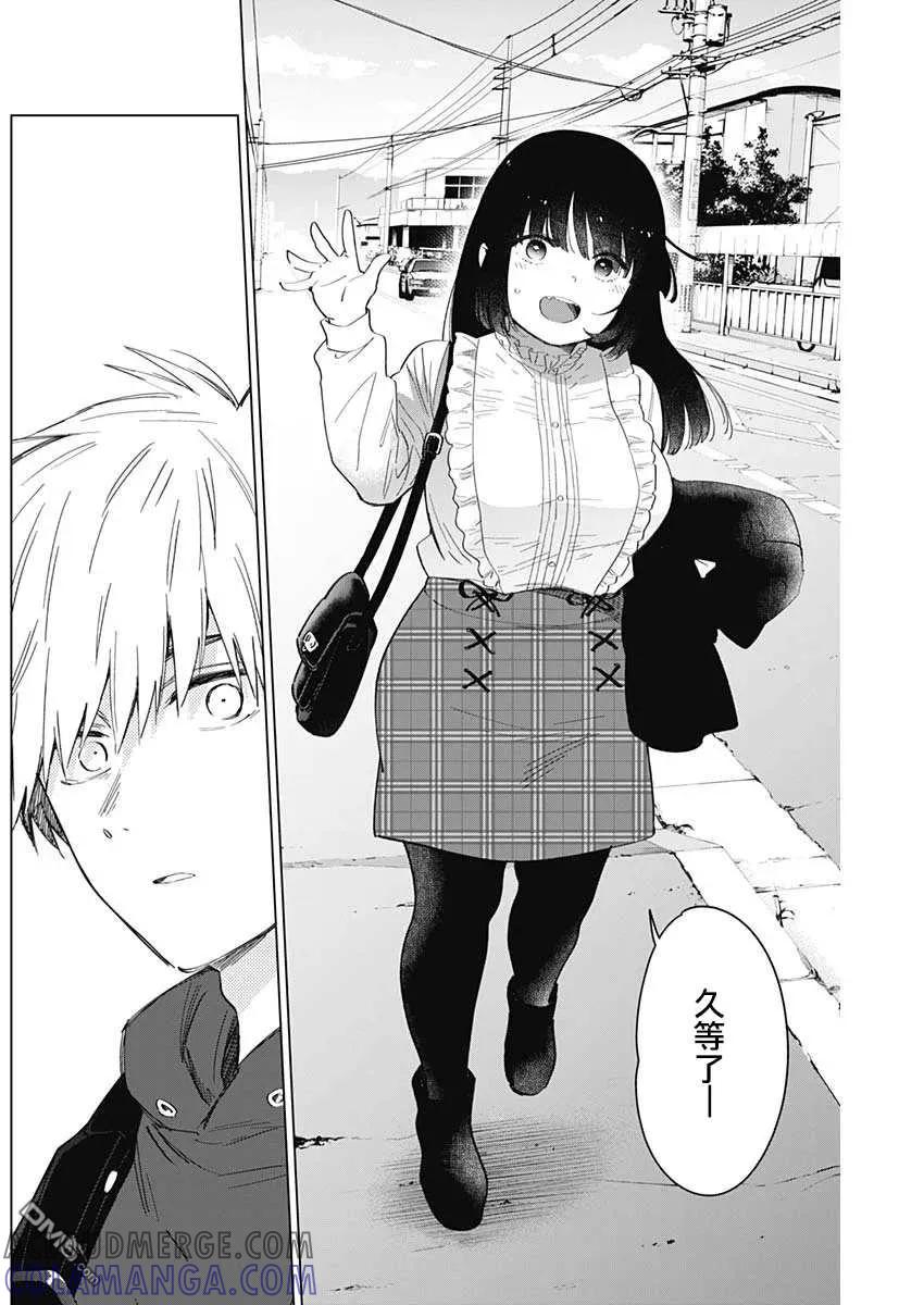 第36话-少年的深渊-峰浪了(峰浪りょう)（第9张）