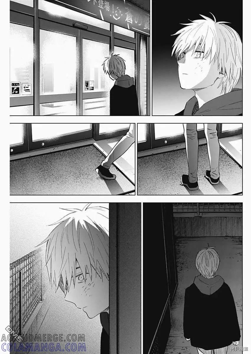 第40话-少年的深渊-峰浪了(峰浪りょう)（第5张）
