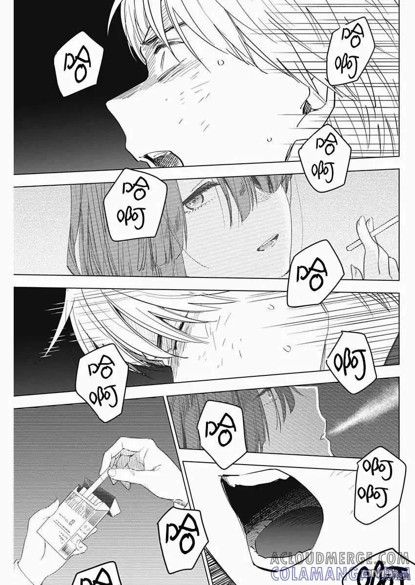 第40话-少年的深渊-峰浪了(峰浪りょう)（第9张）