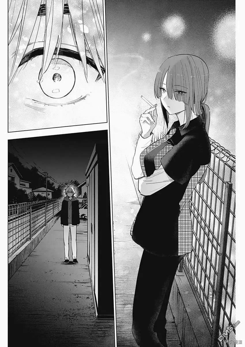 第40话-少年的深渊-峰浪了(峰浪りょう)（第6张）