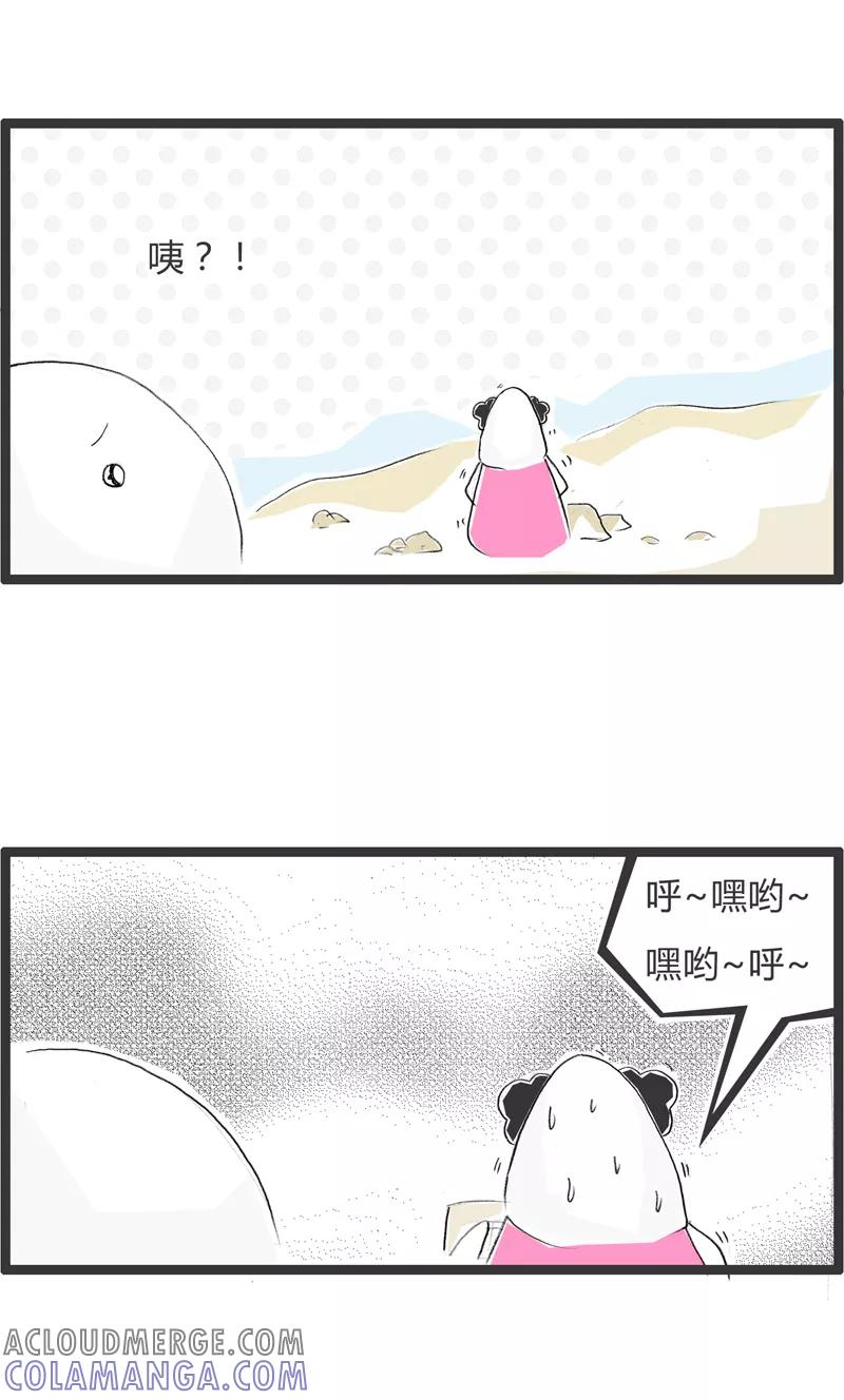 第338话铁杵磨成针-火锅家族第一季-钟博士（第2张）