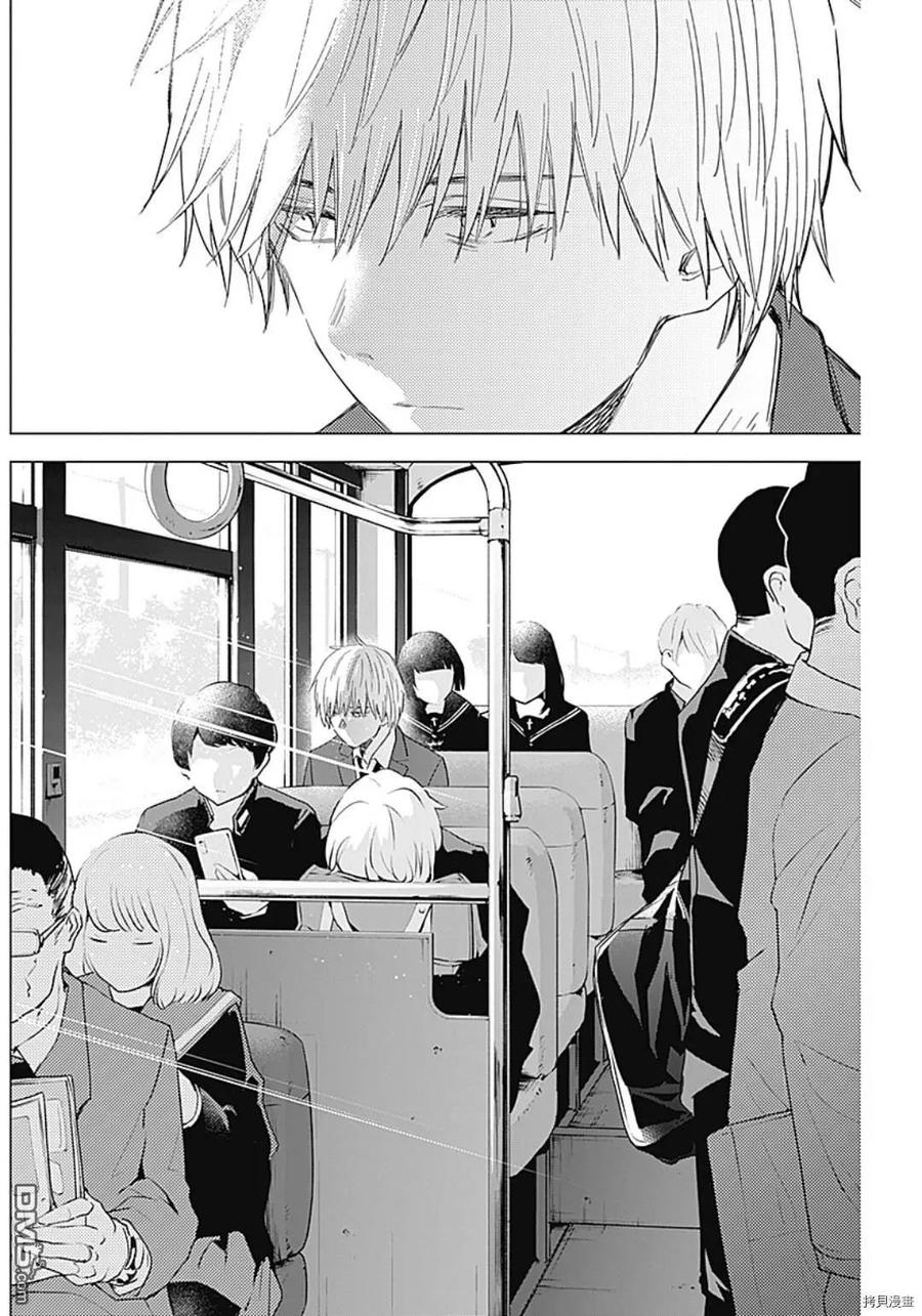 第47话-少年的深渊-峰浪了(峰浪りょう)（第6张）