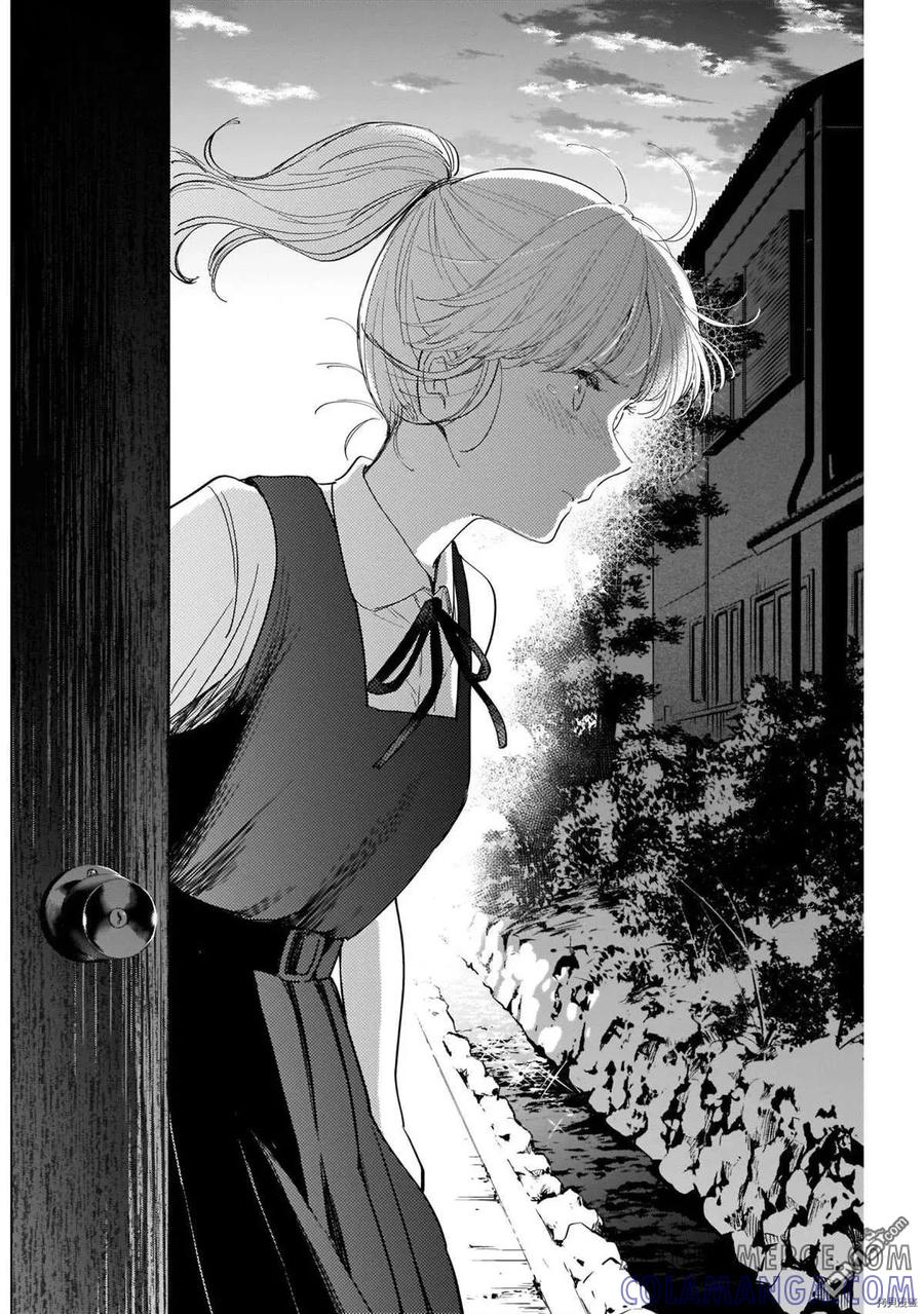 第48话-少年的深渊-峰浪了(峰浪りょう)（第15张）