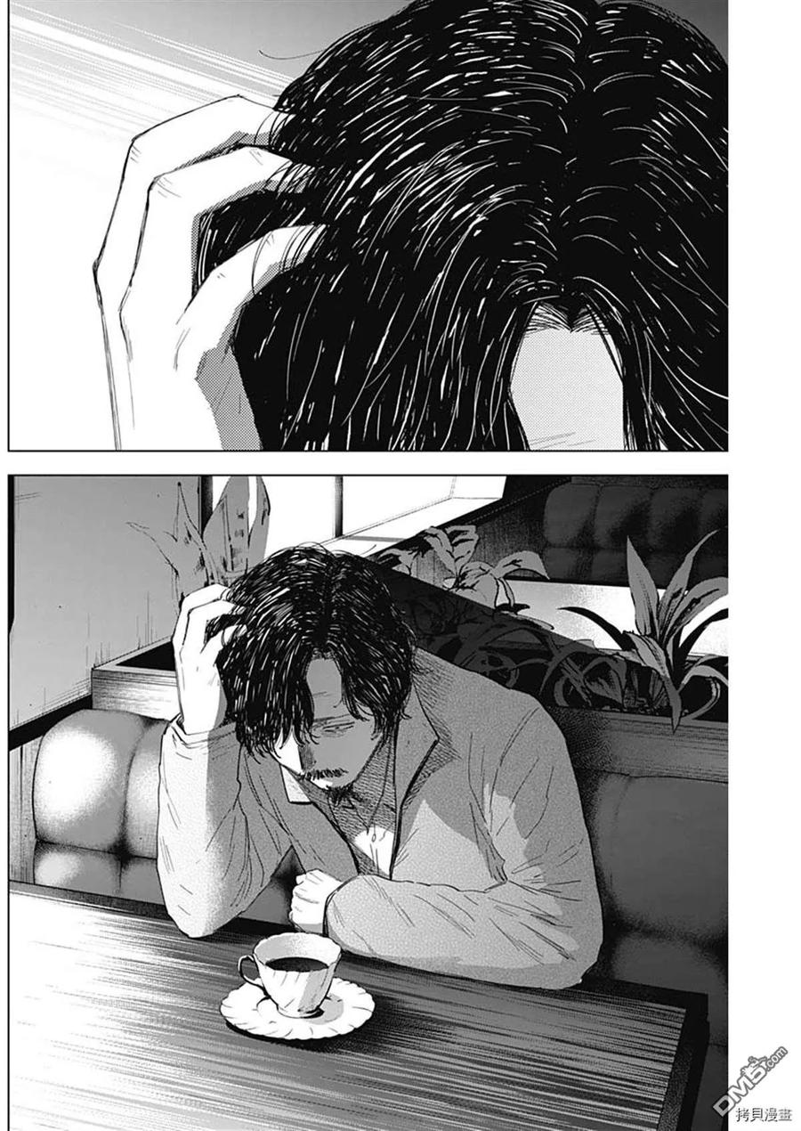 第49话-少年的深渊-峰浪了(峰浪りょう)（第16张）