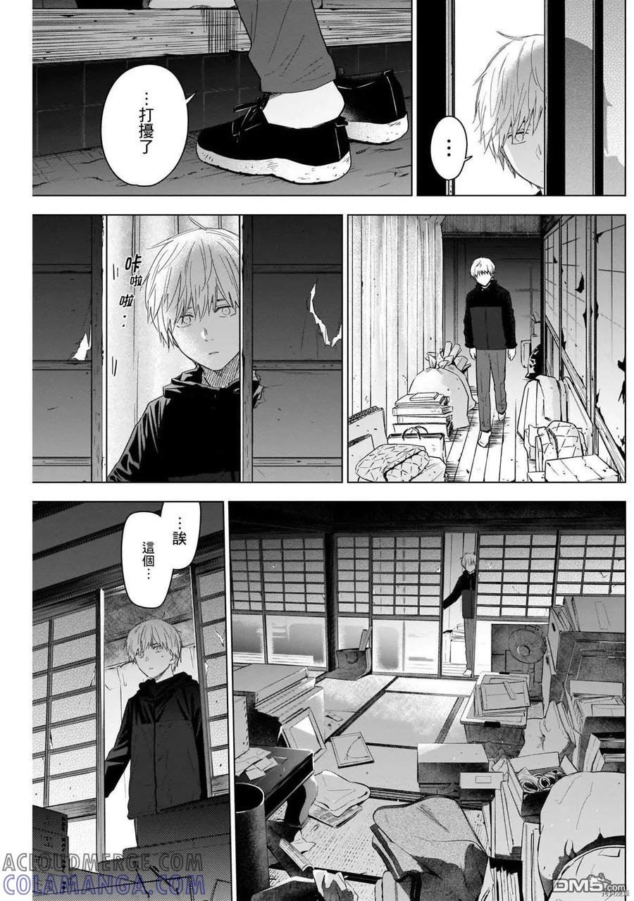 第53话-少年的深渊-峰浪了(峰浪りょう)（第5张）