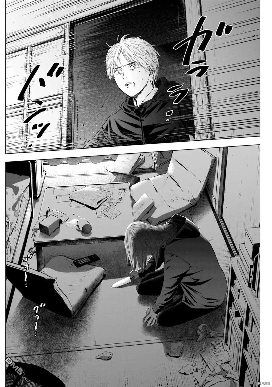 第54话-少年的深渊-峰浪了(峰浪りょう)（第16张）