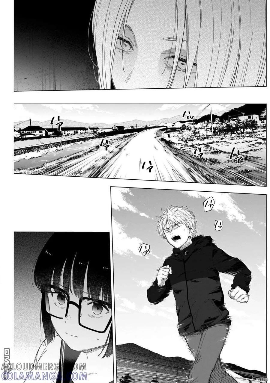 第54话-少年的深渊-峰浪了(峰浪りょう)（第3张）