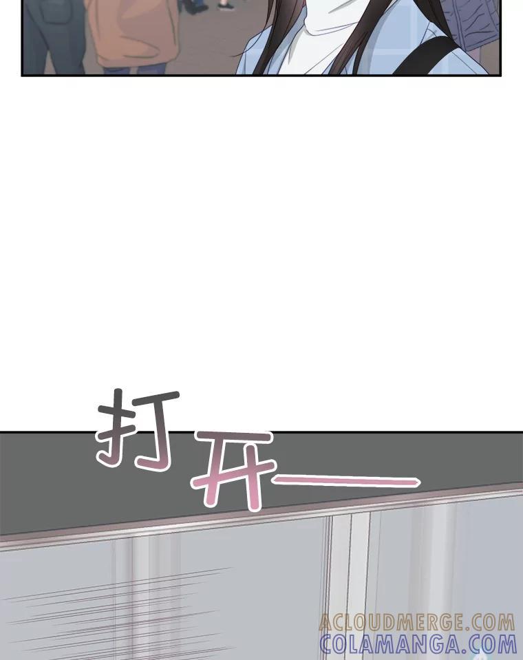 71.求婚？-奇怪的邻居-hee,Seo Jeongyoon（第6张）