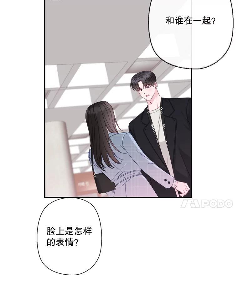71.求婚？-奇怪的邻居-hee,Seo Jeongyoon（第17张）