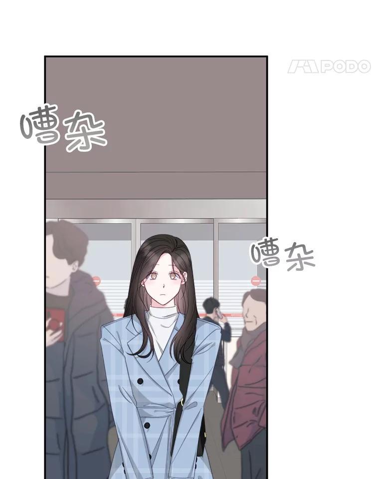 71.求婚？-奇怪的邻居-hee,Seo Jeongyoon（第4张）