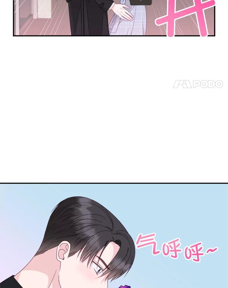 71.求婚？-奇怪的邻居-hee,Seo Jeongyoon（第14张）