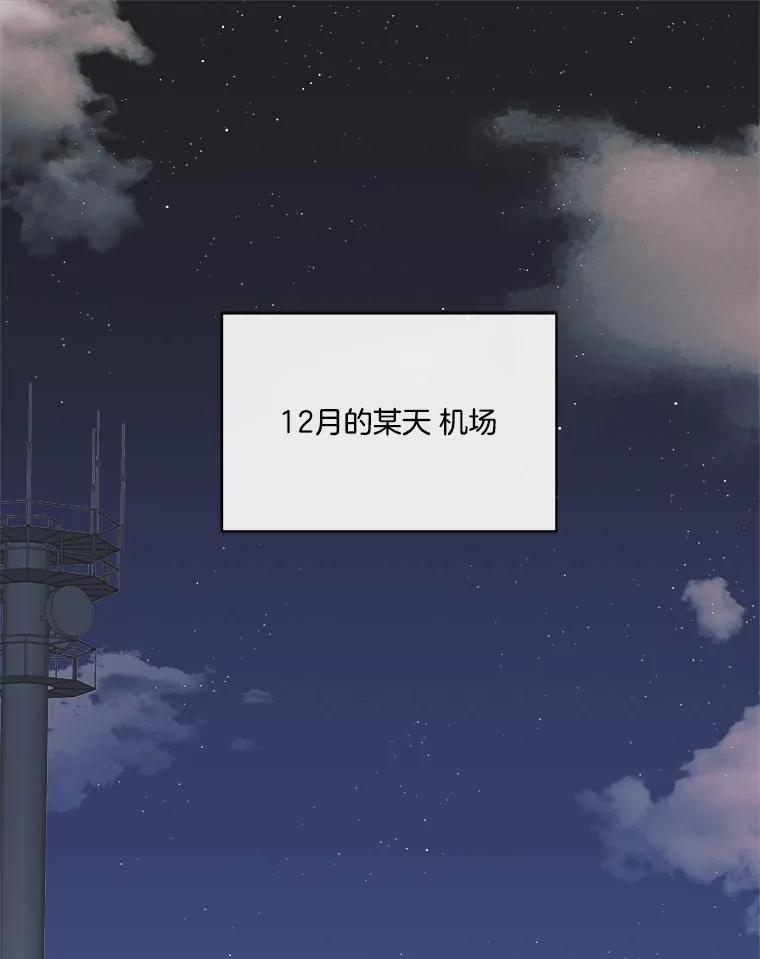 71.求婚？-奇怪的邻居-hee,Seo Jeongyoon（第2张）