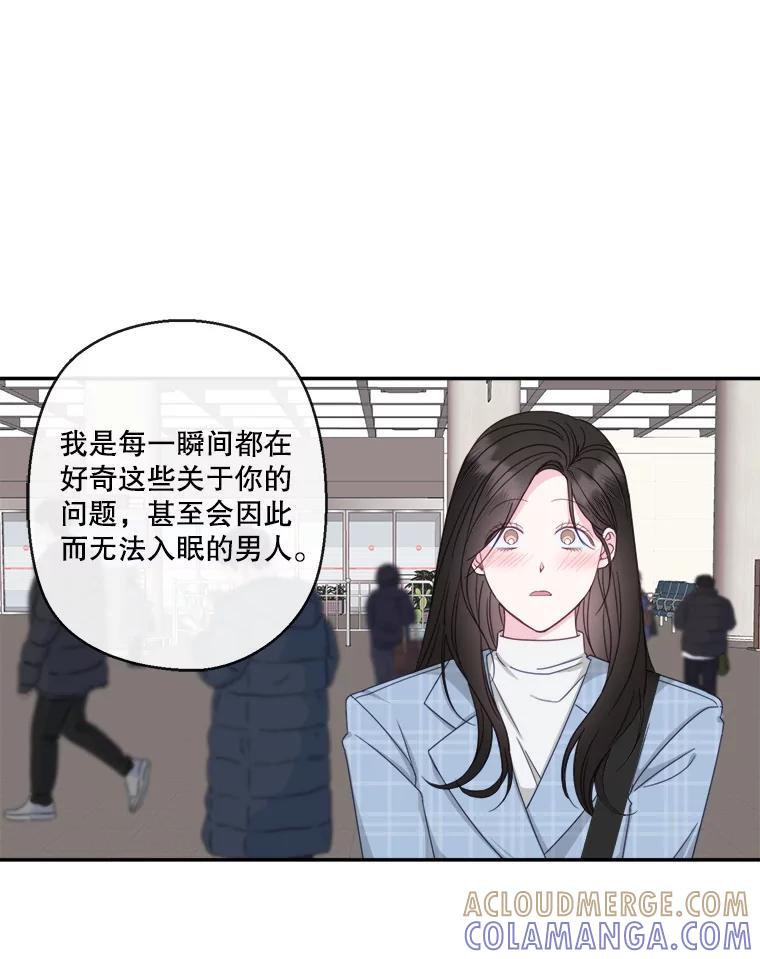 71.求婚？-奇怪的邻居-hee,Seo Jeongyoon（第18张）