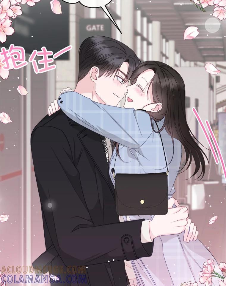 71.求婚？-奇怪的邻居-hee,Seo Jeongyoon（第9张）