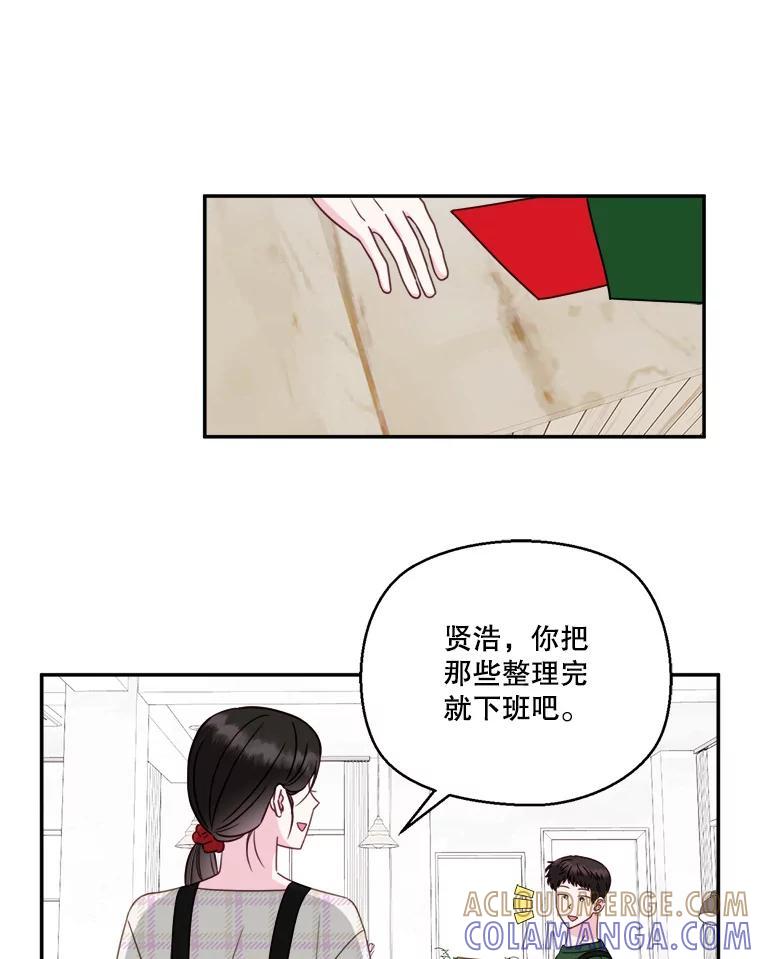 72.姜时完变了-奇怪的邻居-hee,Seo Jeongyoon（第3张）