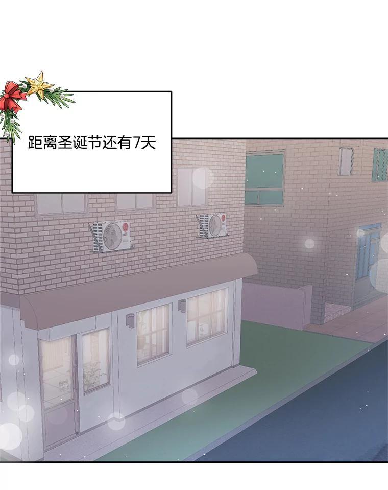 72.姜时完变了-奇怪的邻居-hee,Seo Jeongyoon（第2张）