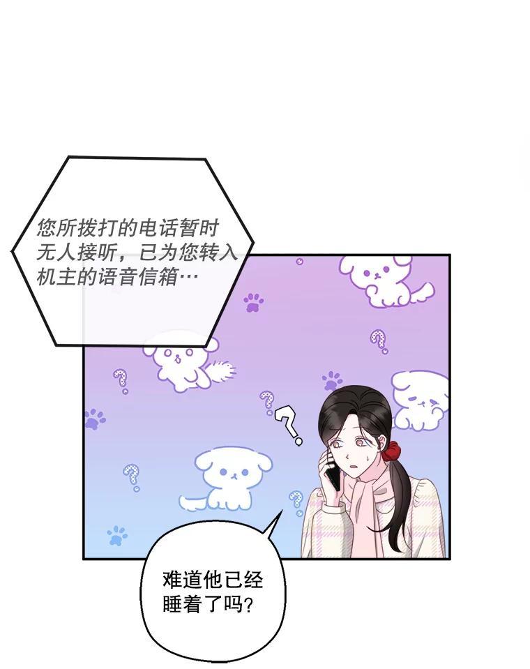 72.姜时完变了-奇怪的邻居-hee,Seo Jeongyoon（第11张）