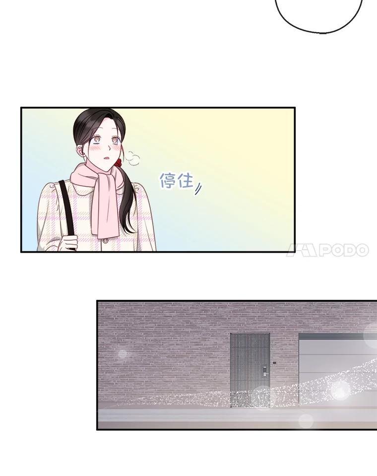 72.姜时完变了-奇怪的邻居-hee,Seo Jeongyoon（第7张）
