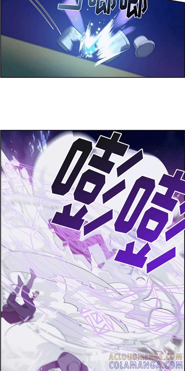 第10章：等待日出-姻缘天注定-ROAMM（第2张）