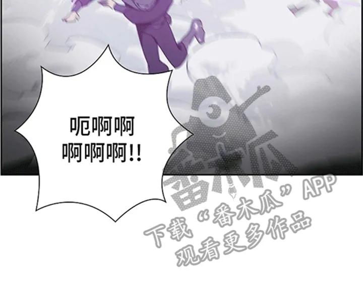 第10章：等待日出-姻缘天注定-ROAMM（第3张）