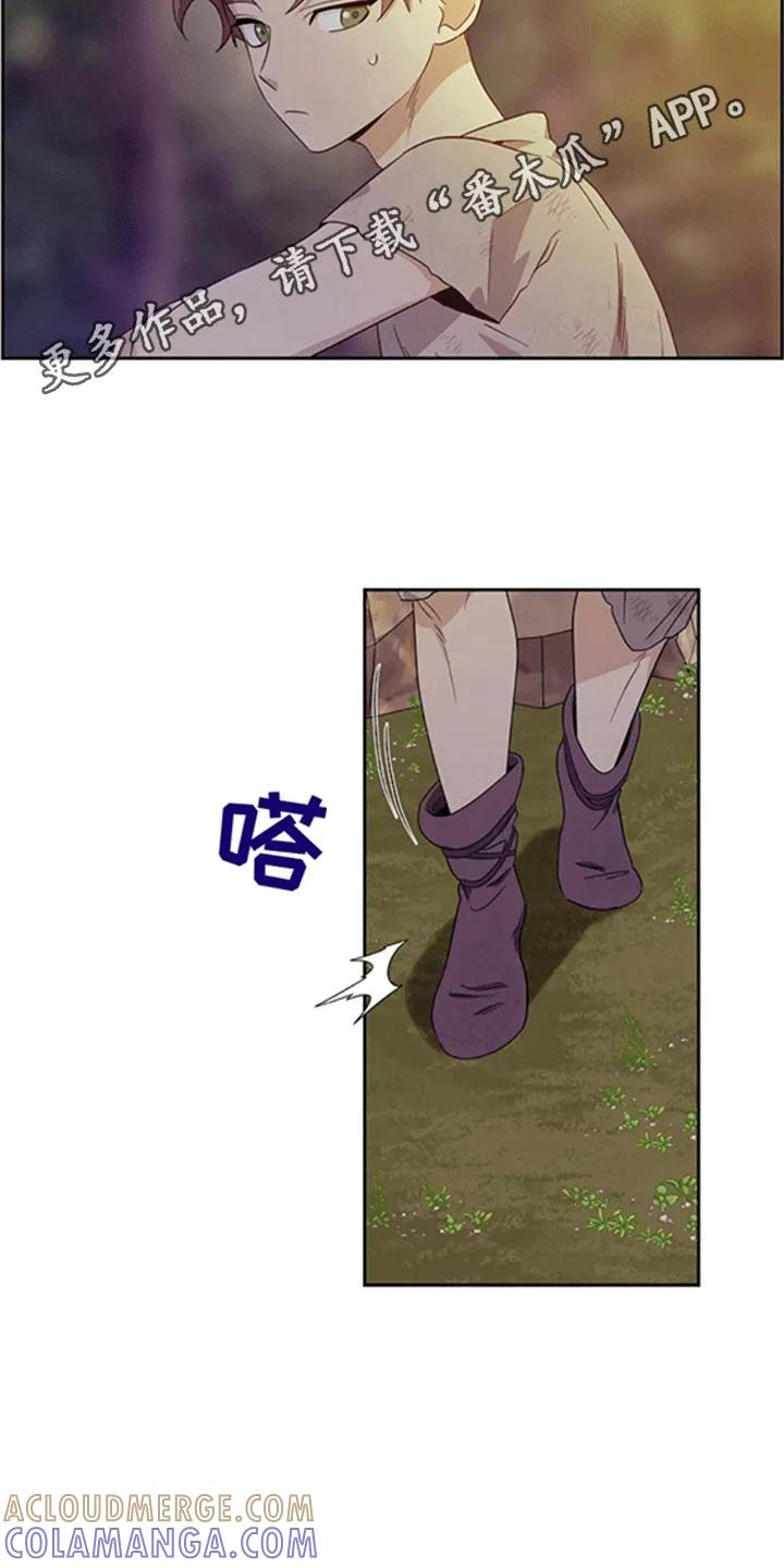 第11章：休息-姻缘天注定-ROAMM（第6张）