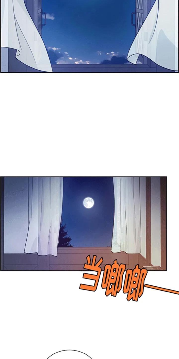 第8章：糟糕的未来-姻缘天注定-ROAMM（第11张）
