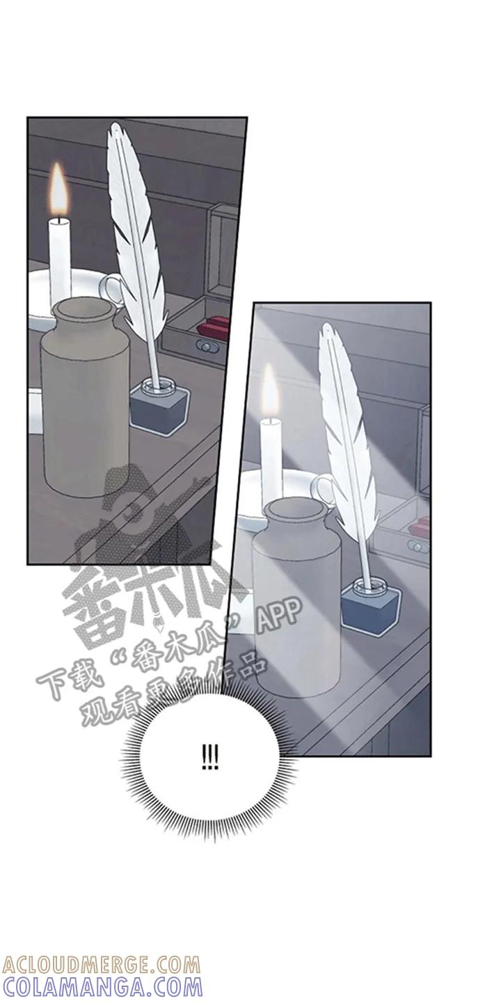 第8章：糟糕的未来-姻缘天注定-ROAMM（第18张）