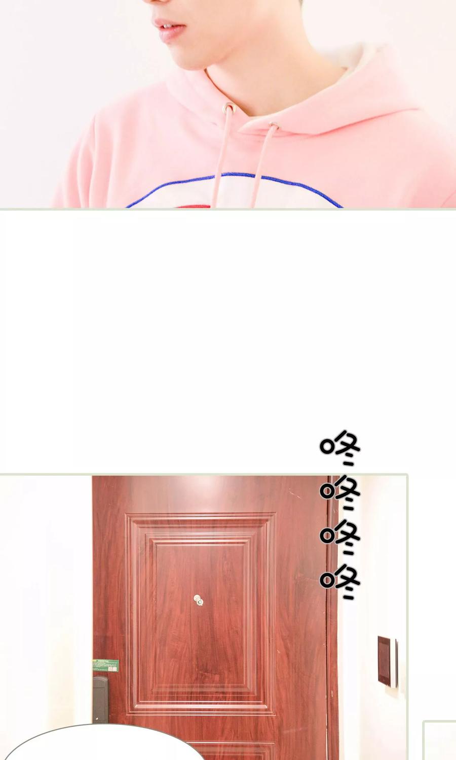 第10话-明星boss爱上我-剧能玩（第4张）