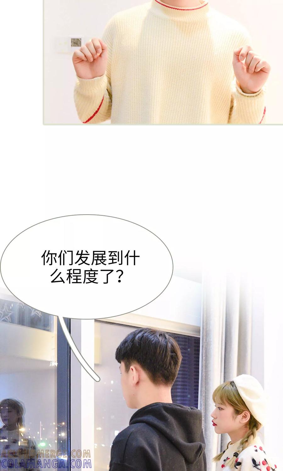 第11话-明星boss爱上我-剧能玩（第9张）