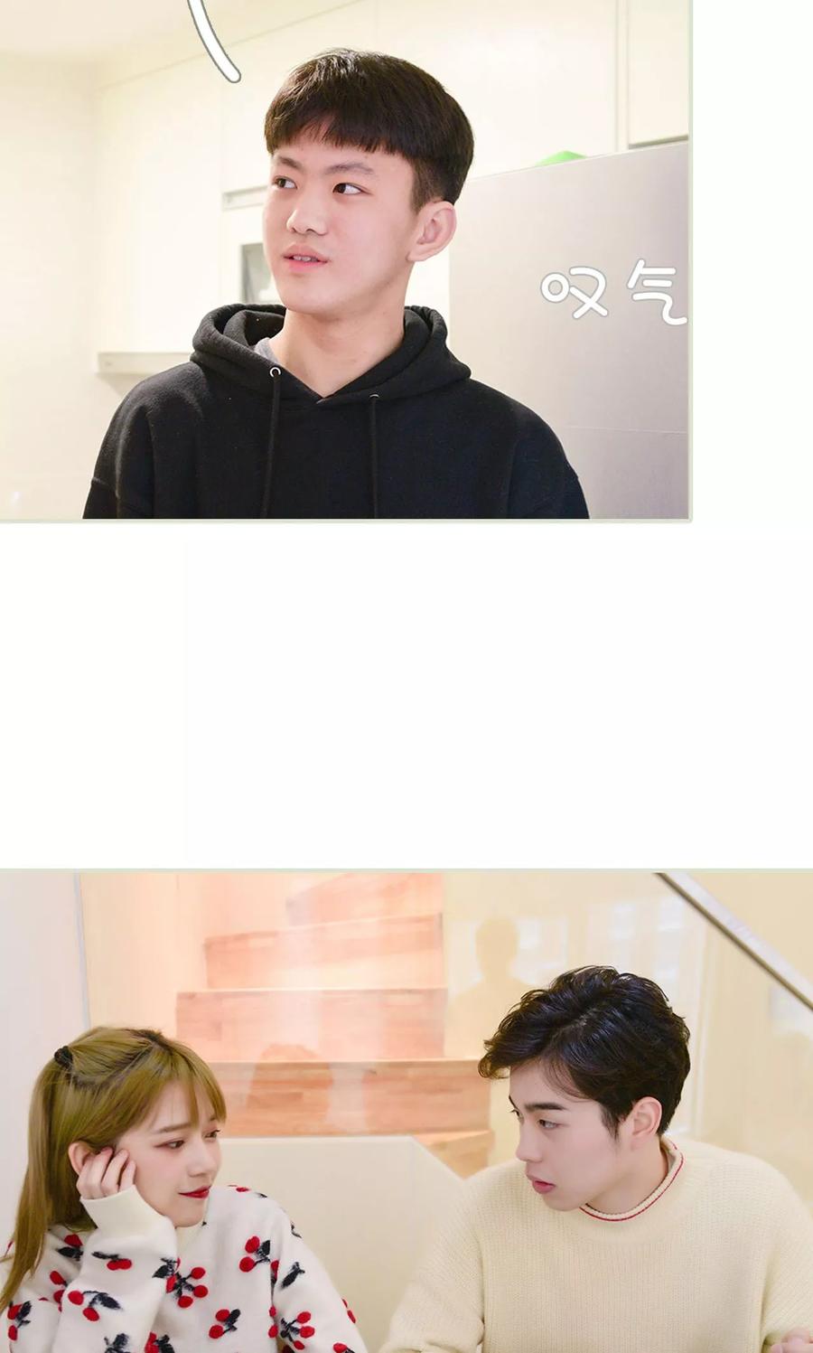 第11话-明星boss爱上我-剧能玩（第20张）