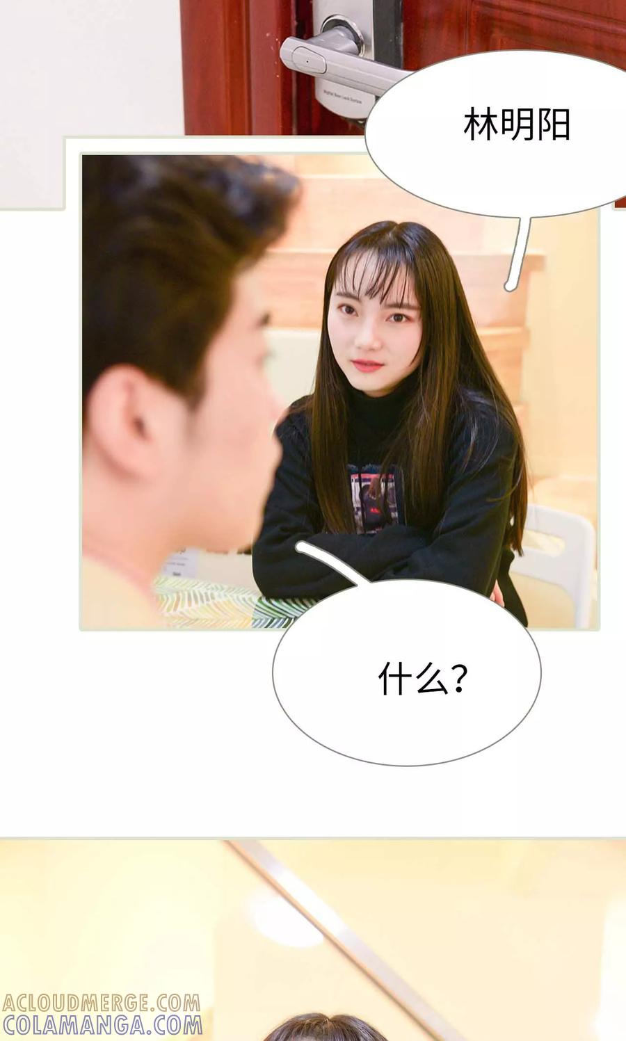 第7话-明星boss爱上我-剧能玩（第5张）