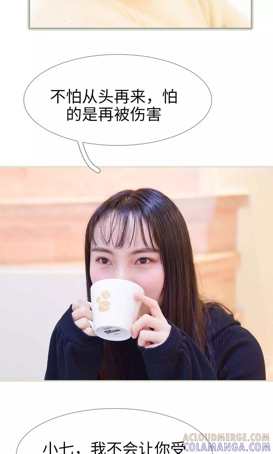 第7话-明星boss爱上我-剧能玩（第11张）
