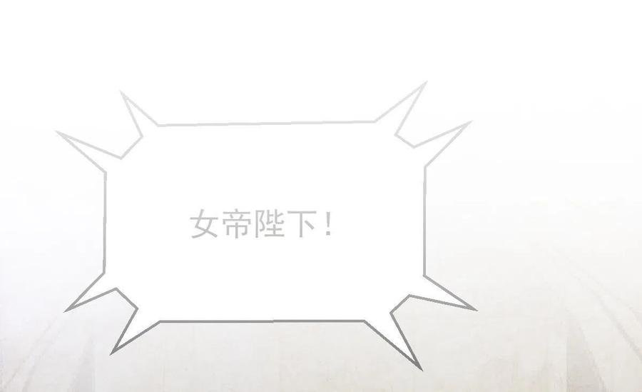 第290话决赛·车轮战-本剑仙绝不吃软饭-微博动漫（第2张）