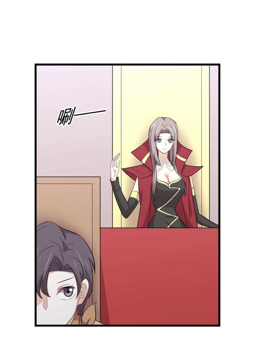 第291话女帝探房-本剑仙绝不吃软饭-微博动漫（第9张）