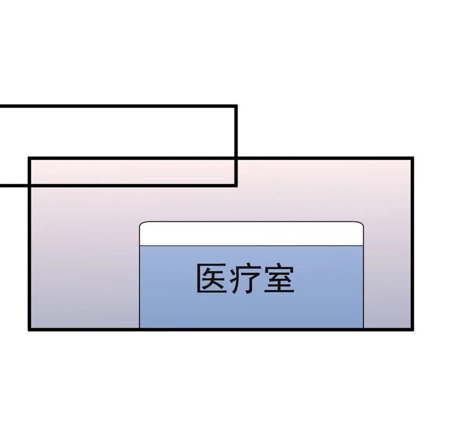 第291话女帝探房-本剑仙绝不吃软饭-微博动漫（第11张）