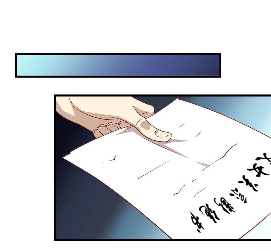 第041话陈花花新生-本剑仙绝不吃软饭-微博动漫（第18张）
