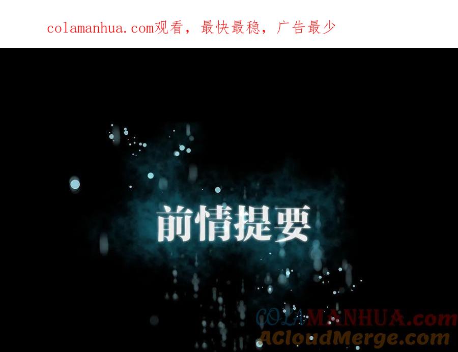 第051话课堂风波-本剑仙绝不吃软饭-微博动漫（第1张）