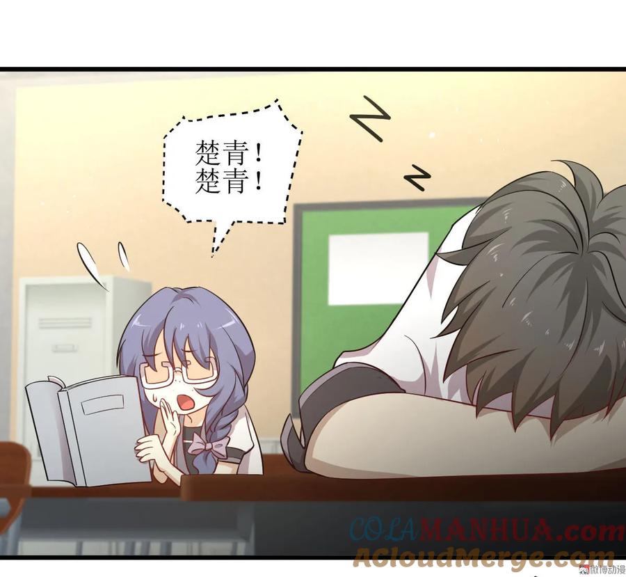 第051话课堂风波-本剑仙绝不吃软饭-微博动漫（第9张）