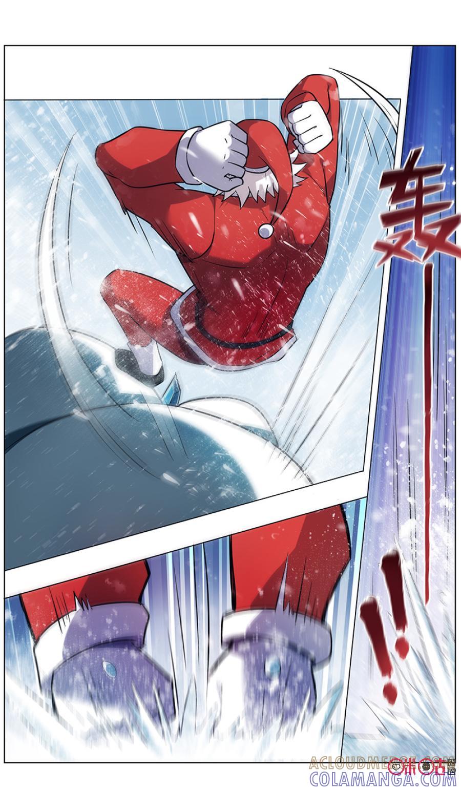 第96话：救命恩人-恋物癖 k-惊奇工场（第15张）