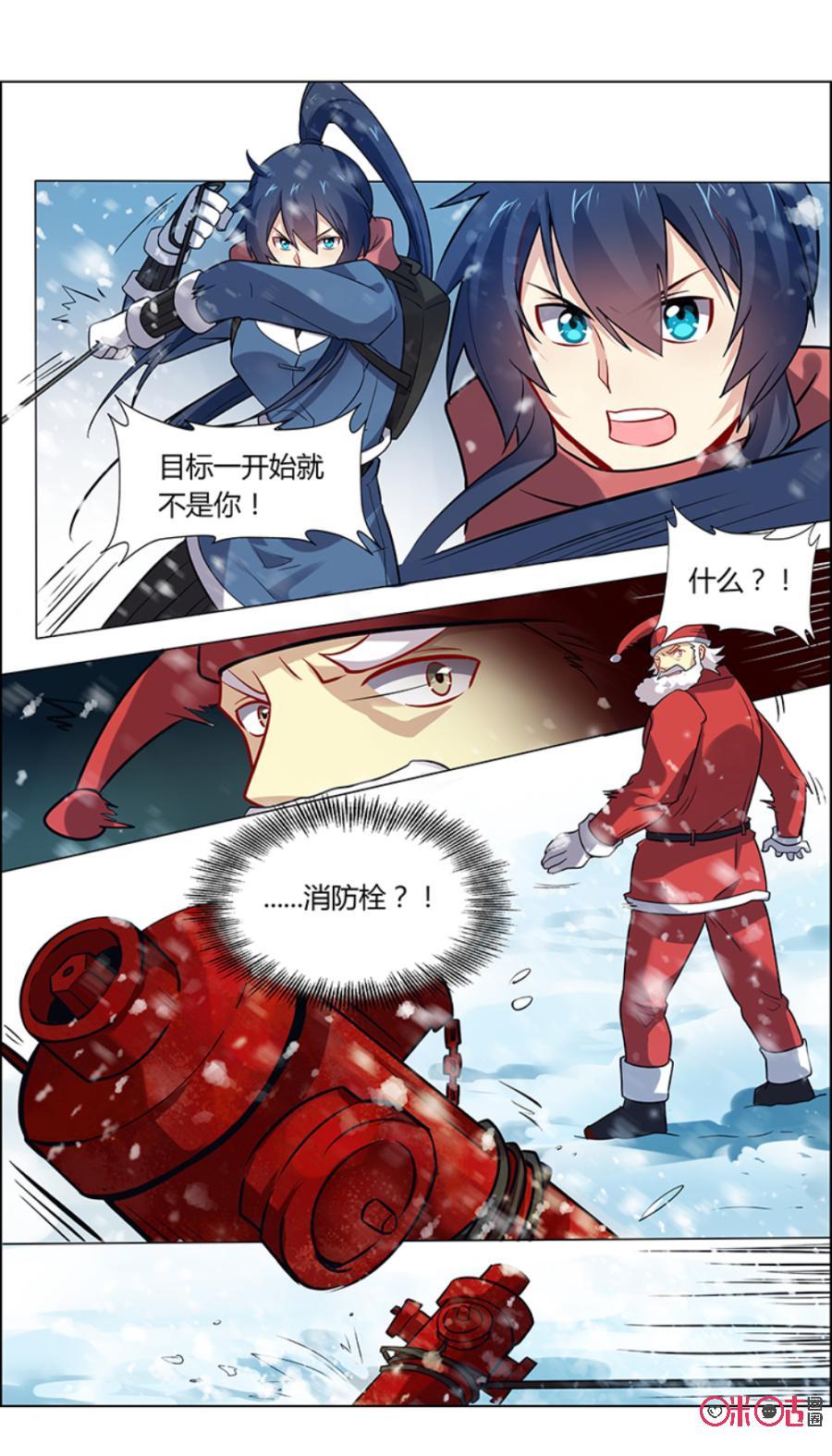 第97话：实验对象-恋物癖 k-惊奇工场（第2张）