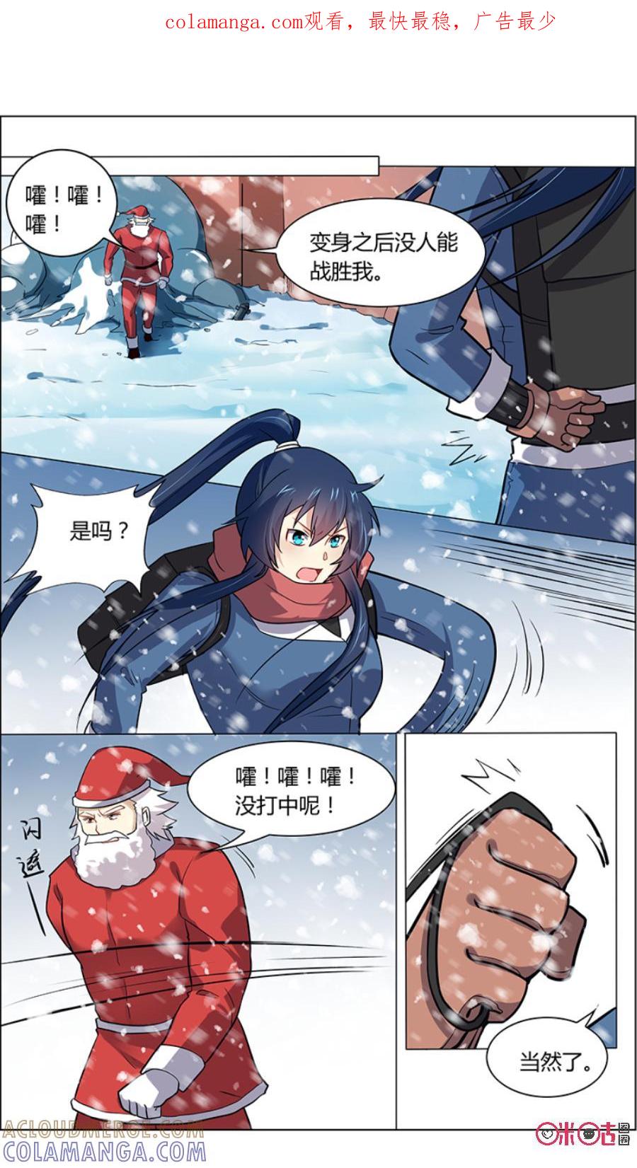 第97话：实验对象-恋物癖 k-惊奇工场（第1张）