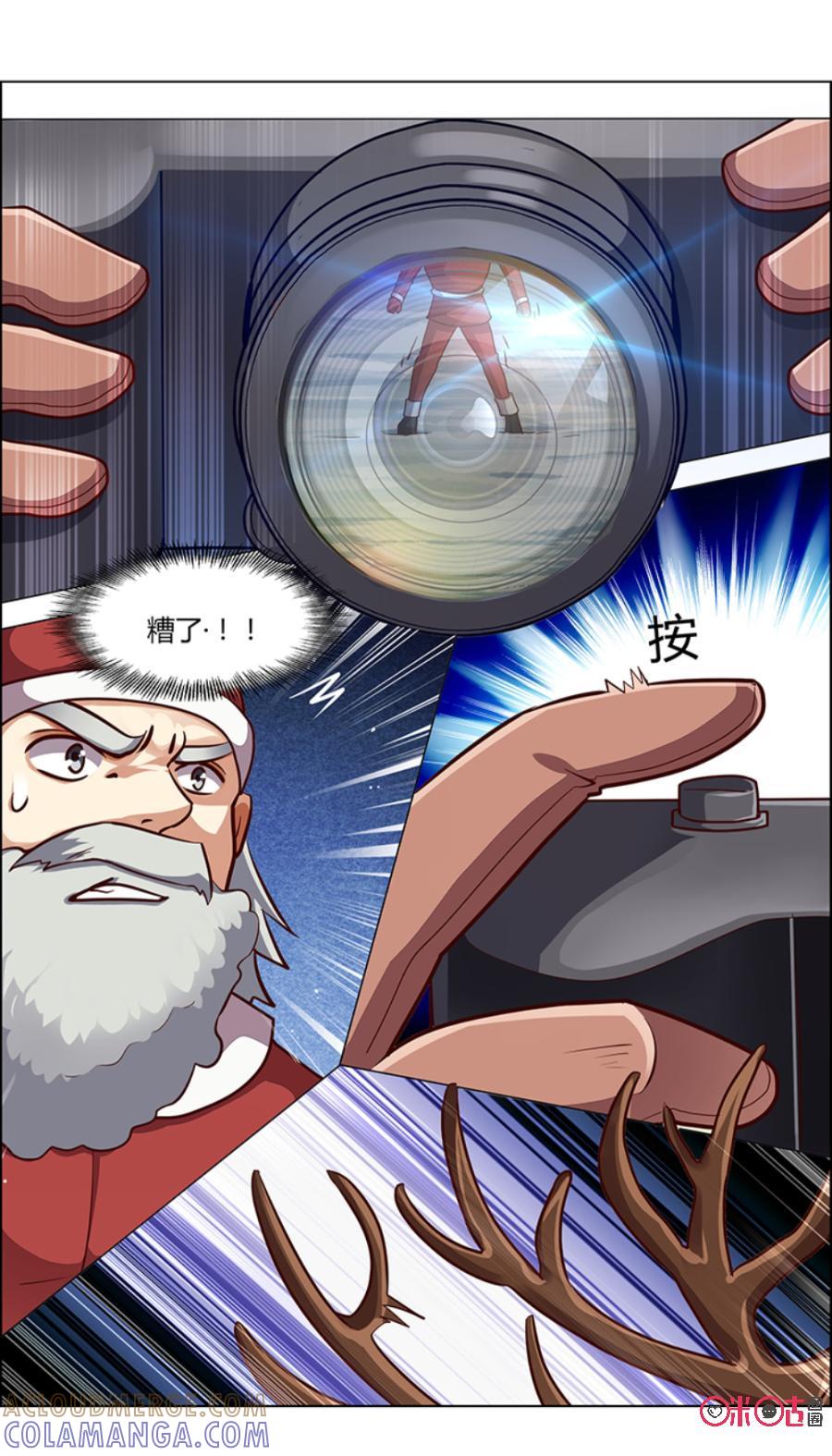 第97话：实验对象-恋物癖 k-惊奇工场（第5张）