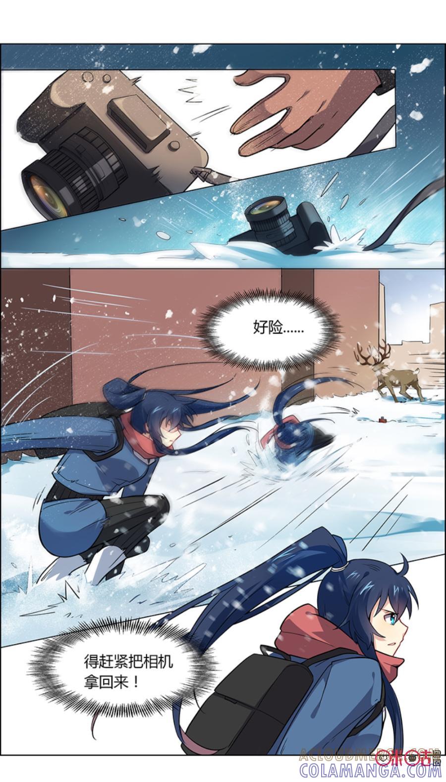 第97话：实验对象-恋物癖 k-惊奇工场（第7张）