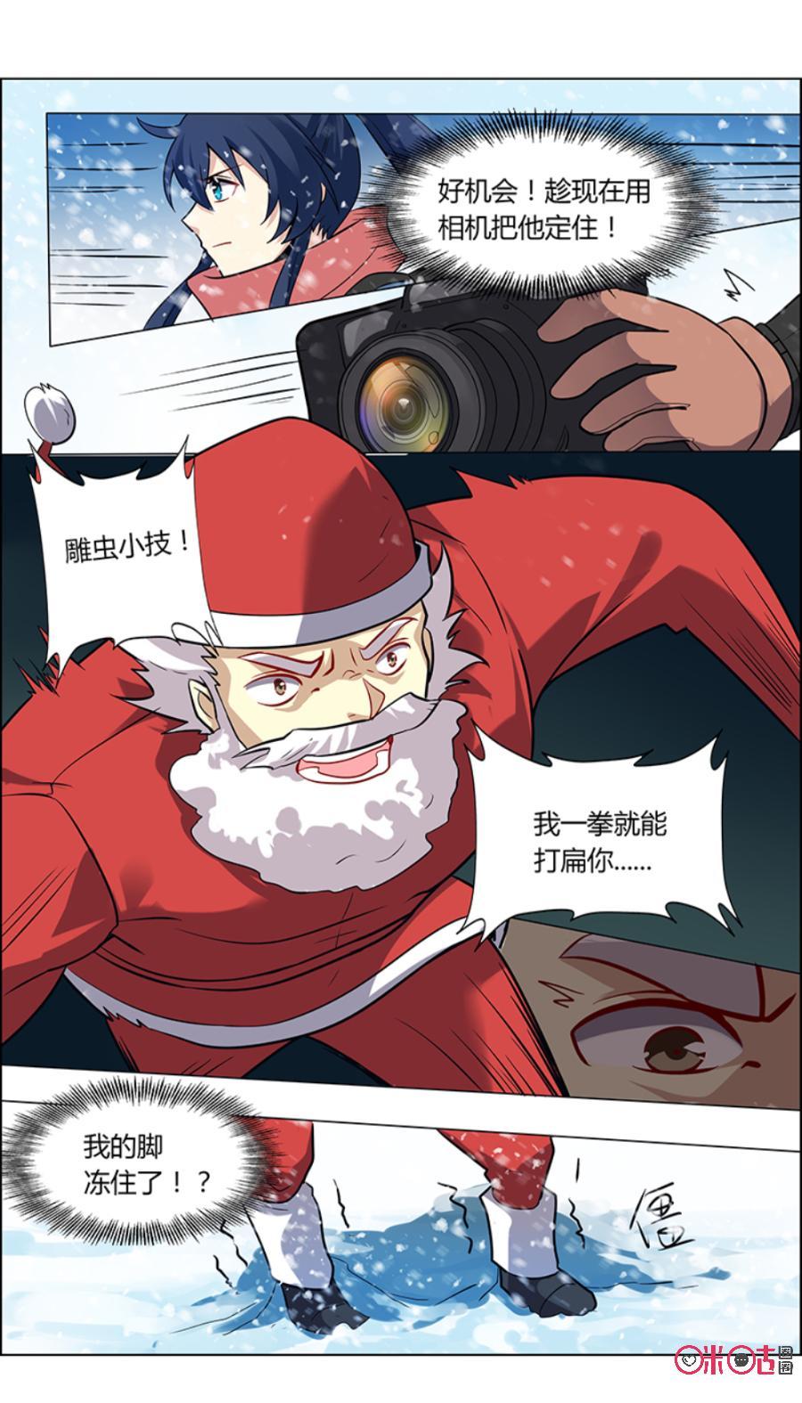 第97话：实验对象-恋物癖 k-惊奇工场（第4张）