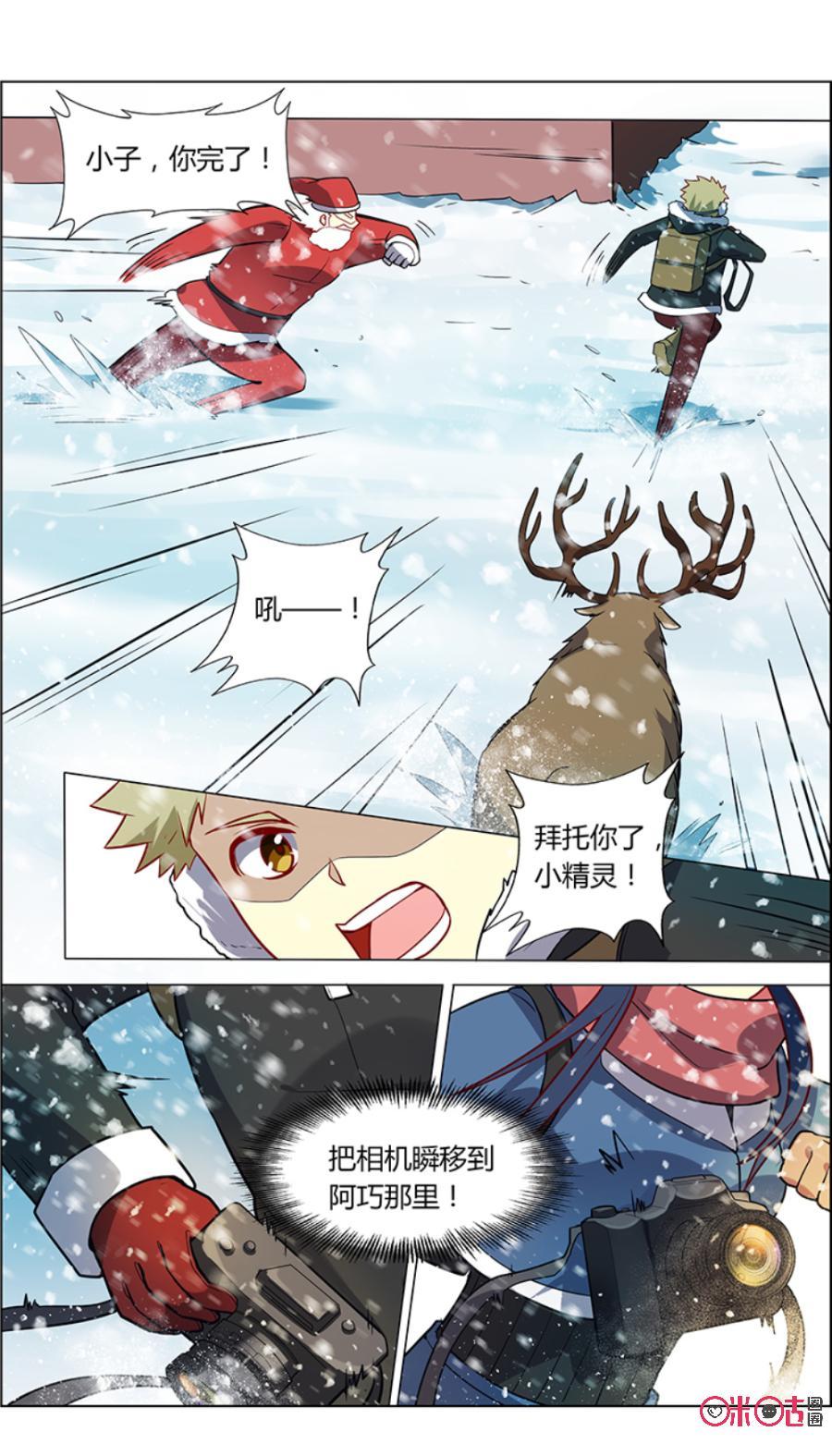 第97话：实验对象-恋物癖 k-惊奇工场（第10张）