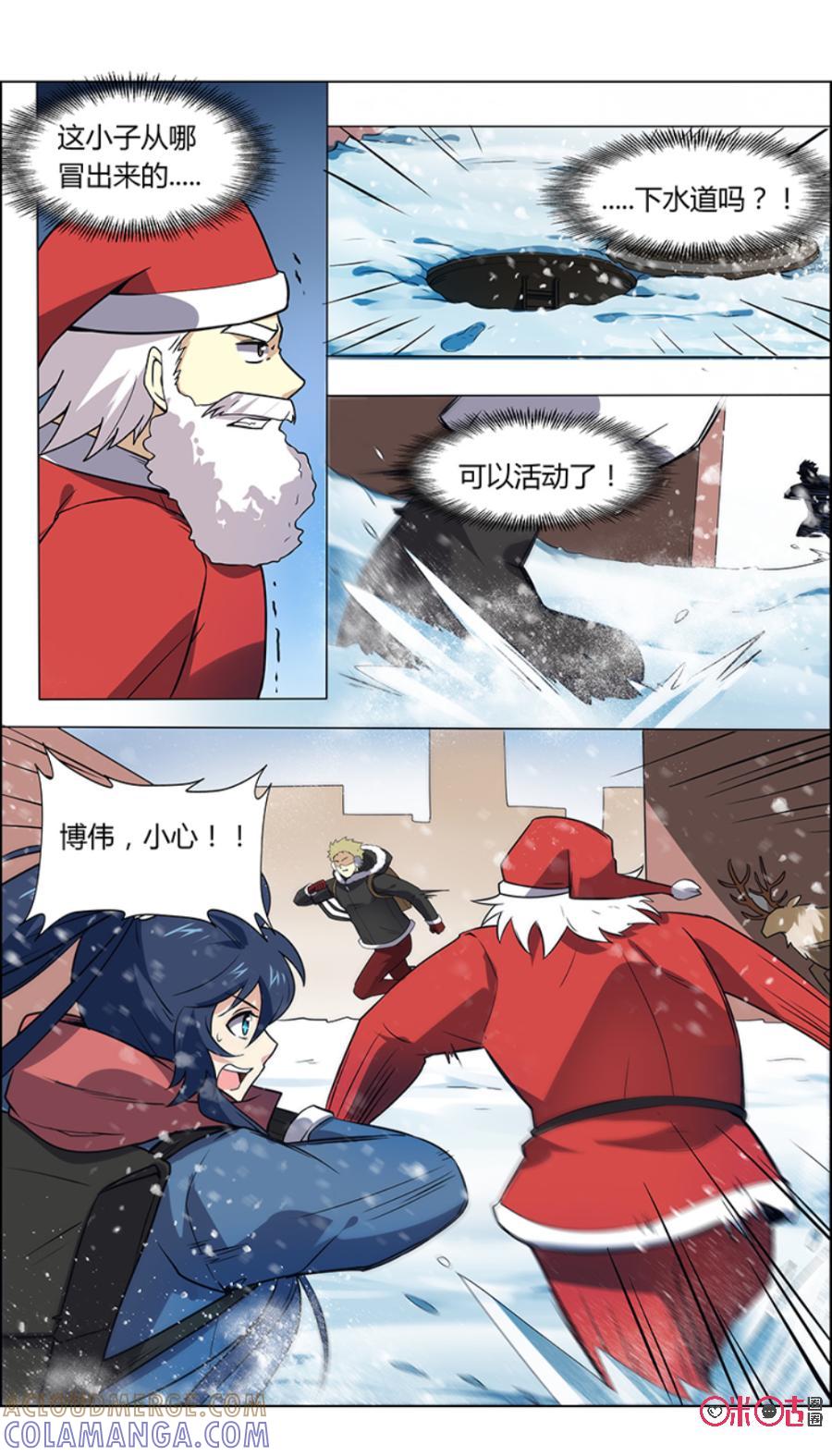 第97话：实验对象-恋物癖 k-惊奇工场（第9张）