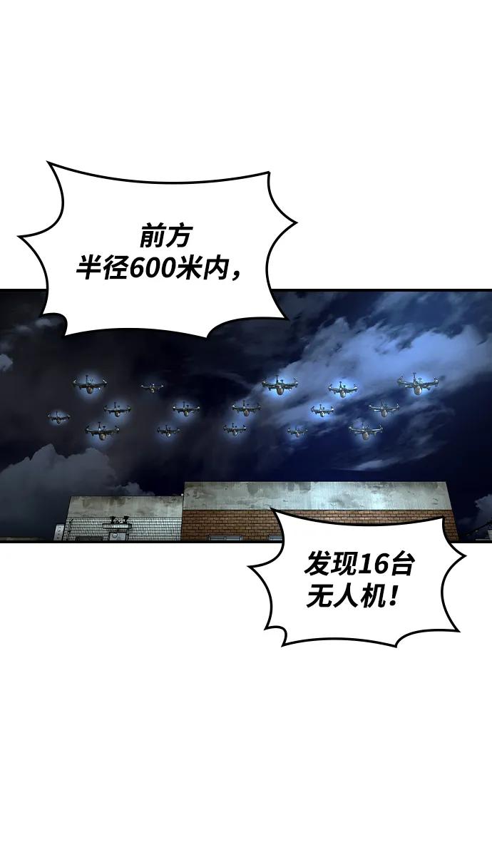 第16话-贵公子-韩东圩,李道熙（第15张）
