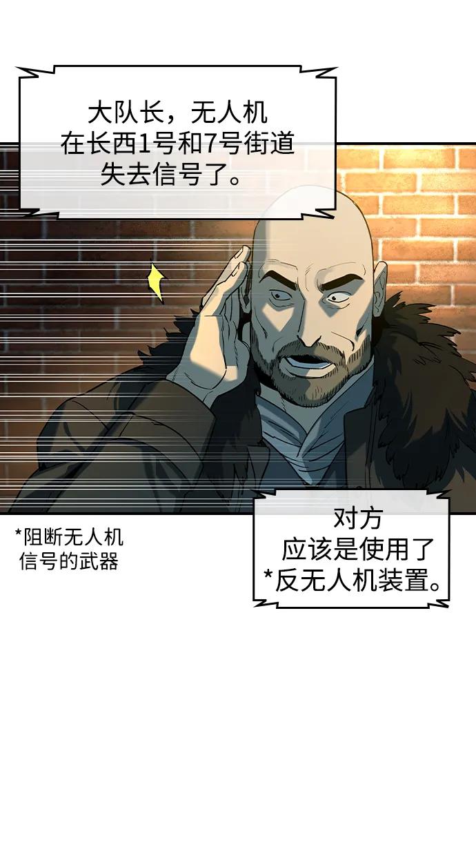 第16话-贵公子-韩东圩,李道熙（第33张）